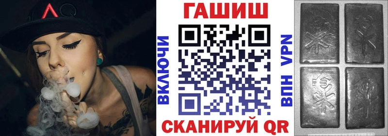 ссылка на мегу ссылка  Петровск-Забайкальский  ГАШ гашик 