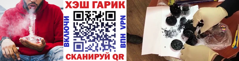 ГАШИШ Изолятор Петровск-Забайкальский