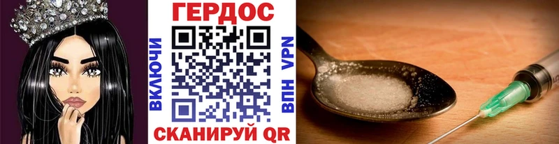 ГЕРОИН Афган  цены наркотик  MEGA ONION  Петровск-Забайкальский 