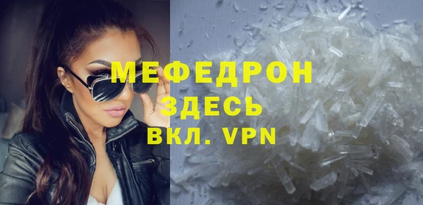 MESCALINE Вязьма