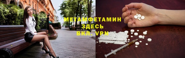 метадон Вязники