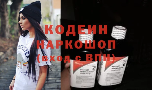 MESCALINE Вязьма
