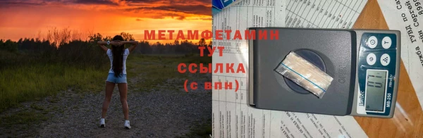 метадон Вязники