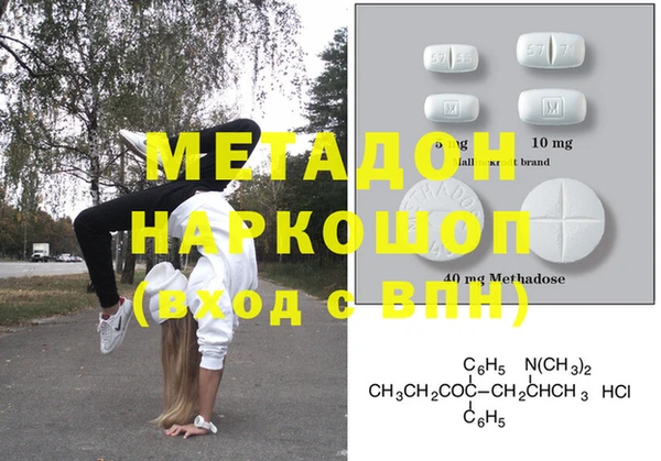 хмурый Вяземский
