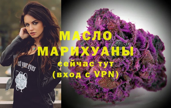 метадон Вязники