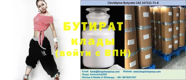 метадон Вязники