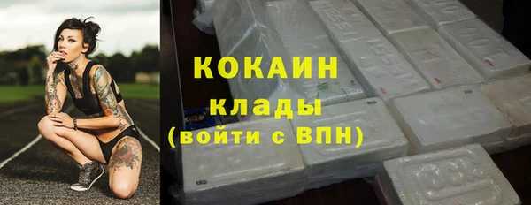 MESCALINE Вязьма