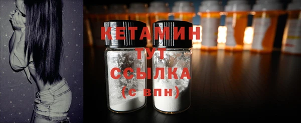 MESCALINE Вязьма