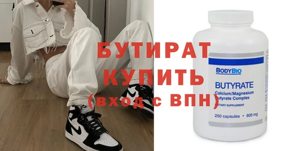 хмурый Вяземский