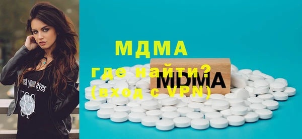 хмурый Вяземский