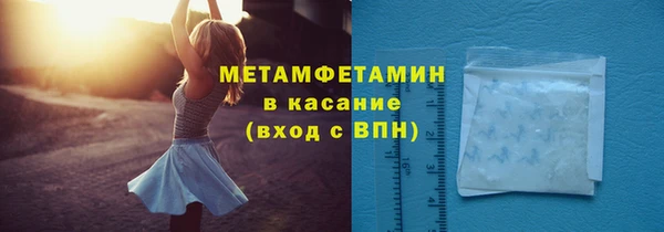 MESCALINE Вязьма