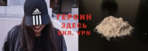 MESCALINE Вязьма