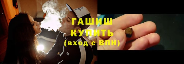 MESCALINE Вязьма