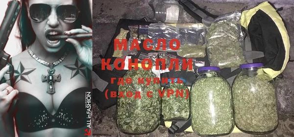 MESCALINE Вязьма