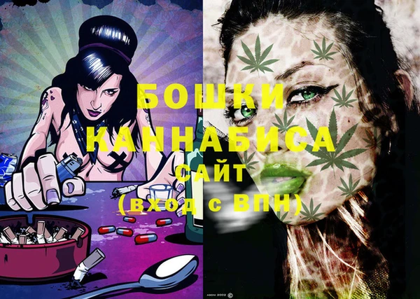 MESCALINE Вязьма