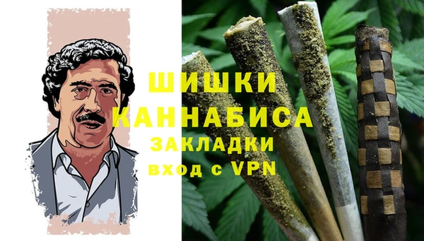 MESCALINE Вязьма