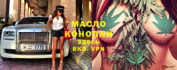 MESCALINE Вязьма