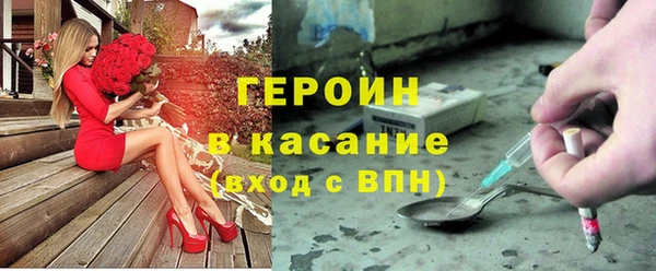 MESCALINE Вязьма
