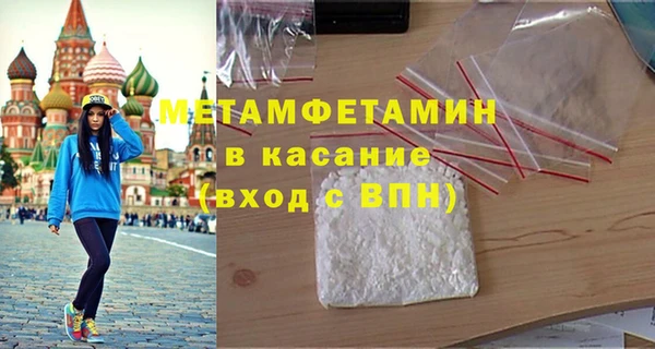 метадон Вязники