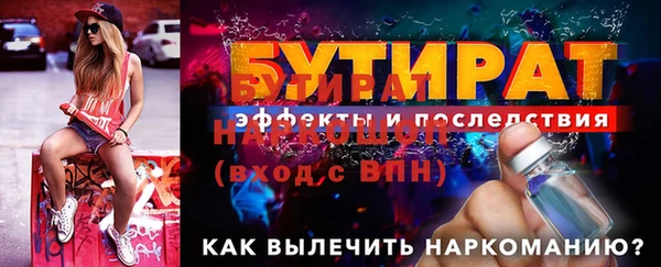 хмурый Вяземский