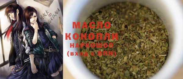 MESCALINE Вязьма