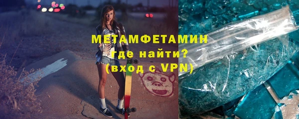 метадон Вязники