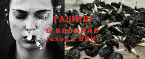 MESCALINE Вязьма