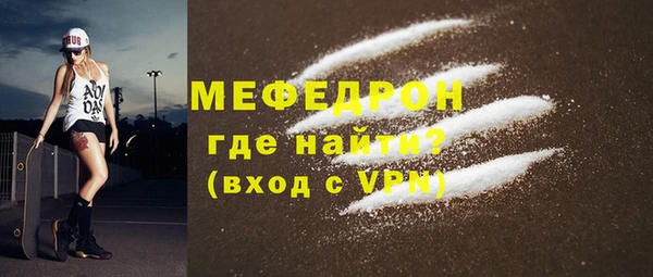 MESCALINE Вязьма