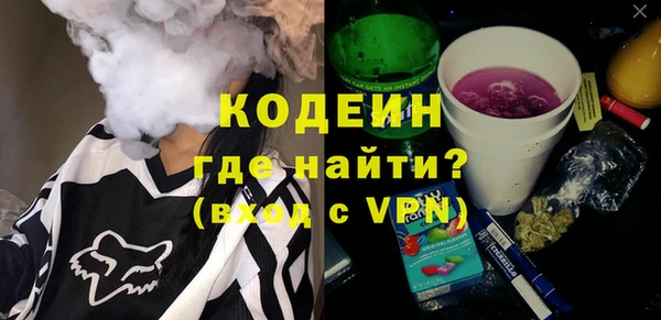 метадон Вязники
