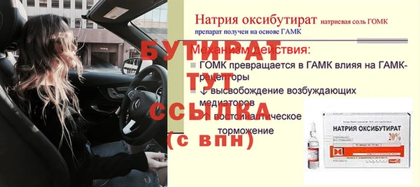 MESCALINE Вязьма