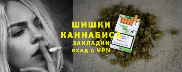 MESCALINE Вязьма