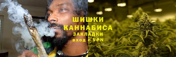MESCALINE Вязьма