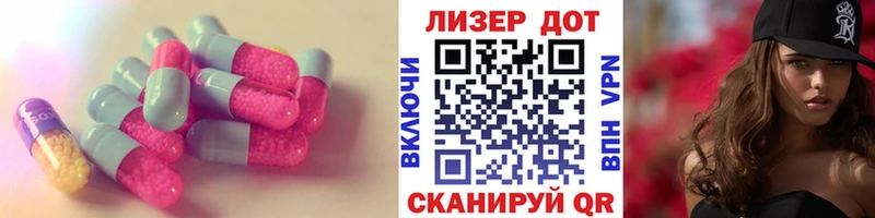 LSD-25 экстази кислота  ОМГ ОМГ ONION  Петровск-Забайкальский 