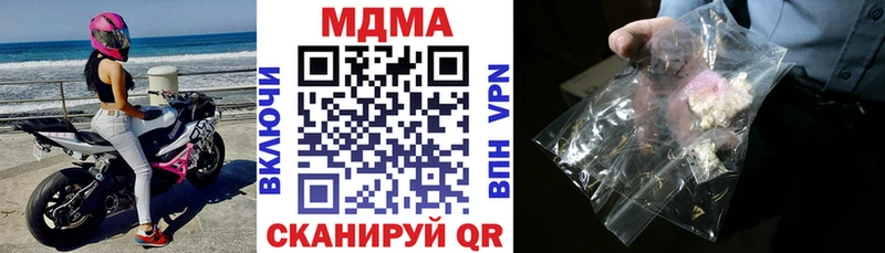 MDMA Molly  даркнет сайт  Петровск-Забайкальский 