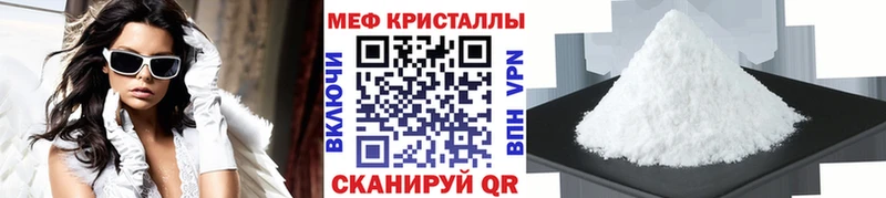 kraken маркетплейс  Петровск-Забайкальский  Мефедрон мяу мяу 
