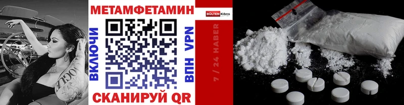 Первитин Декстрометамфетамин 99.9%  купить наркотики цена  Петровск-Забайкальский 