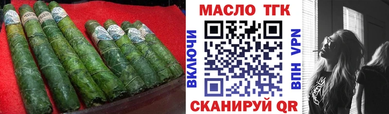 Дистиллят ТГК вейп  Петровск-Забайкальский 